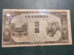 真銀 百歲老人馬相伯紀念 銀元 銀幣純銀仿古古董古玩風水擺件 歷史價格詳細信息