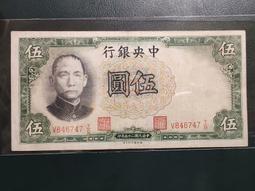 【永久包老包真】民國 湖南省造 當制錢二十文 黃銅 正經官方4710 歷史價格詳細信息