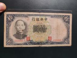 【永久包老包真】民國 湖南省造 當制錢二十文 黃銅 正經官方4710 歷史價格詳細信息