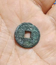 【永久包老包真】大清銅幣丁未十文 原汁原味 罐裝龍紋#銅板4838 歷史價格詳細信息