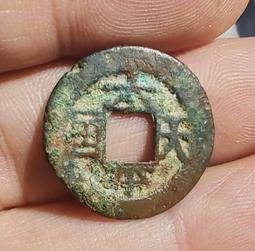 太平天國橫圣寶。小平。無磕無碰無漏無裂。聲音骨子沒有任何問題 歷史價格詳細信息