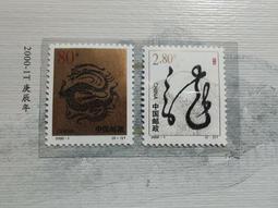 4818 陰陽師 賀茂義心  cos鞋cosplay鞋來圖 歷史價格詳細信息