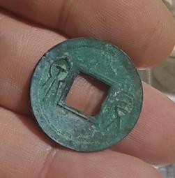 【永久包老包真】泉信評級 美80 宣統通寶 寶泉 新朱砂#宣4719 歷史價格詳細信息