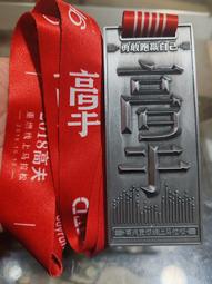 松木馬上回來掛牌|芬多森林 歷史價格詳細信息