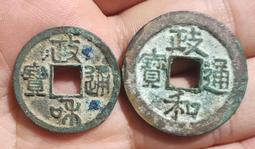 北宋小平一冊30枚個，【直徑:23.5-26mm;厚度:1-12 歷史價格詳細信息