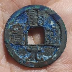 【永久包老包真】暴藍！暴藍！盛唐開 罐裝極美 未開發原始狀4877 歷史價格詳細信息