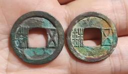 #永安五銖，滿綠銹，聞德評級85分，原狀態，深字精鑄，收藏精8152 歷史價格詳細信息