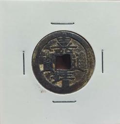 嘉靖安寶，明代稀有品古錢幣銅錢，如圖所示實物拍攝，一線收來的 歷史價格詳細信息