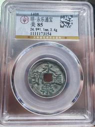 【永久包老包真】公博 美80 民國 文王百子銀質刻花錢 傳世4892 歷史價格詳細信息