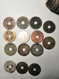 乾隆、嘉慶、道光三帝錢一組 歷史價格詳細信息