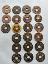 21康熙通寶目熙寶泉局好版，目熙。傳世黃亮美品，可惜十二點處10579 歷史價格詳細信息