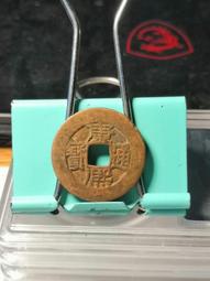 9041 巴西老礦料碧璽手鍊 10.2mm左右 重31.8g 歷史價格詳細信息