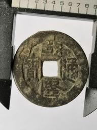 9050雙對子開頭倒置號尾6，尺足無斑完美品相，pmg評級。179 歷史價格詳細信息