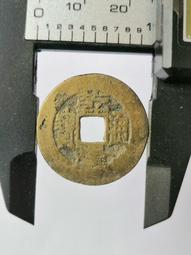 乾隆通寶 常平式 大輪胎 大闊緣 寶源局 傳世品相，無漏裂瑕 歷史價格詳細信息