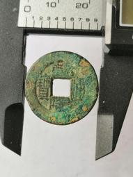 乾隆通寶，常平式，大輪胎，原汁原味，穿口微翹，聲音好，標價即8219 歷史價格詳細信息