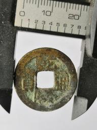 乾隆通寶寶南局小平，尺寸23-24（24+居多）編號L，無漏31886 歷史價格詳細信息