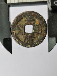 光緒通寶寳福局異形 歷史價格詳細信息