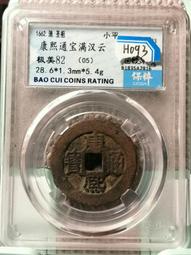 286(保證真跡) 國際藝術家何唐宇天(何大忠)-書法-老子語錄(第45章) 歷史價格詳細信息