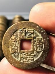 乾隆通寶，寶黔局，大寶黔，昂通直徑25+，厚度約1.5毫， 古玩 老物件 舊藏 -7633 歷史價格詳細信息