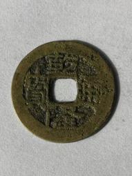 乾隆通寶25+，字口清晰，聲音嘎嘣，無漏無裂，非假不退。有單204 歷史價格詳細信息