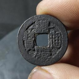 嘉慶通寶寶武局25+，公博85分，狀態不錯，喜歡拍走，盒子幣266 歷史價格詳細信息