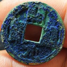 開通寶  美銹結晶10155 歷史價格詳細信息