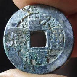 E23、乾隆通寶泉局，剛整開的坨子貨，原始狀態。13595 價格比較,價格查詢,歷史價格詳細信息