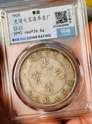 全新保粹評級1953年熒光版壹分紙分幣一刀百連同號30186 歷史價格詳細信息