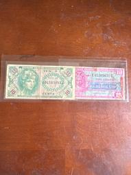 美國軍票481系列5分 東亞地區發行 籌備朝戰中 外國紙幣449 歷史價格詳細信息