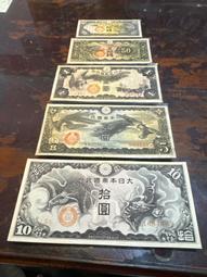 超值品～1972、90尼加拉瓜舊鈔2張合拍 歷史價格詳細信息