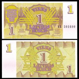 【歐洲】拉脫維亞2拉特銀幣 1925年10克高銀 好品 271036 歷史價格詳細信息