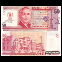 2012亞洲現代與當代藝術大典 歷史價格詳細信息