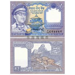 【滿300出貨】【亞洲】尼泊爾7枚幣 硬幣 老版鋁幣+銅幣 好品 歷史價格詳細信息