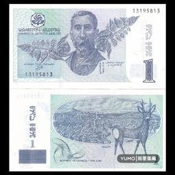 【滿300出貨】全新UNC 格魯吉亞2拉裡紙幣 1995年 亞洲#紙幣#外幣 歷史價格詳細信息