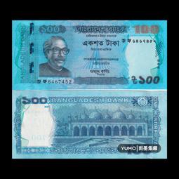全新UNC 孟加拉10塔卡塑料鈔 國會大廈 外國錢幣 2000年 P-35【滿300出貨】 歷史價格詳細信息