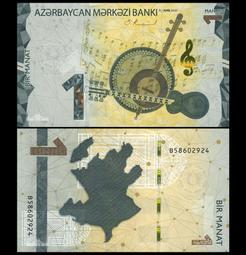 亞洲-阿塞拜疆1992年250納特P-13b全新UNC外國紙幣各國錢幣收藏【滿300出貨】 歷史價格詳細信息