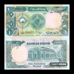 全新UNC 丹麥50克朗紙幣 1999年 浮彫版 外國錢幣 P-55【滿300出貨】 歷史價格詳細信息