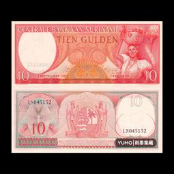 【滿300出貨】全新UNC 蘇格蘭1鎊紙幣 2001年版 外國錢幣 歐洲#紙幣#外幣 歷史價格詳細信息