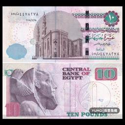 【滿300出貨】埃及1979年紀念1971年糾正革命5皮阿斯特紀念幣 鎳幣 歷史價格詳細信息