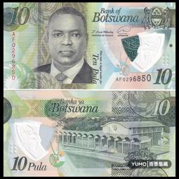 滿300出貨全新瓦努阿圖7枚一套硬幣 套幣 外國錢幣 硬幣 歷史價格詳細信息