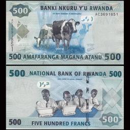 非洲 盧旺達500法郎 2004年全新UNC外國錢幣保真收藏 紙鈔 Rwanda#紙幣#錢幣#外幣 歷史價格詳細信息