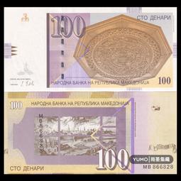【滿300出貨】全新UNC 馬爾代夫10拉菲亞 塑料鈔 2015年 亞洲#紙幣#外幣 歷史價格詳細信息