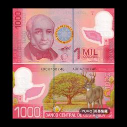 滿300出貨全新美洲委內瑞拉5玻利瓦爾紙幣 1989年版外國錢幣 P70b 歷史價格詳細信息