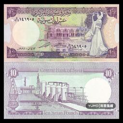 1991年亞運會盼吩型張，北方幹貨，無黃無折無臟，原膠票 古玩 老物件 舊藏 -4537 歷史價格詳細信息