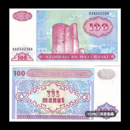 滿300出貨全新UNC 特立尼達和多巴哥1元紙幣 1985年版 P-36d 歷史價格詳細信息