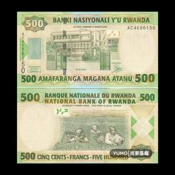 非洲 盧旺達500法郎 2004年全新UNC外國錢幣保真收藏 紙鈔 Rwanda#紙幣#錢幣#外幣 歷史價格詳細信息