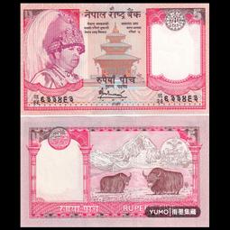 全新UNC- 尼泊爾1盧比 紙 外國錢 1974年 P-22     克勞斯收藏 歷史價格詳細信息