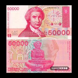 滿300出貨全新歐洲羅馬尼亞100列伊塑料紀念鈔 2019年版 P-NEW 帶原裝冊 歷史價格詳細信息