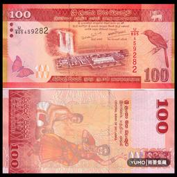 全新UNC 斯裡蘭卡100盧比紙幣 2010-17年 P-125 普特拉姆煤電站【滿300出貨】 歷史價格詳細信息