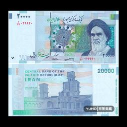 伊朗2014年版2萬 Rials紙鈔１張。－－UNC－－20000－(IRAN) 歷史價格詳細信息